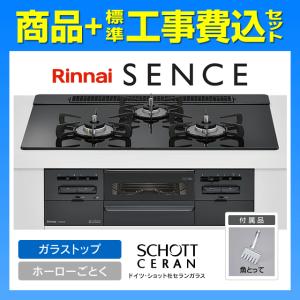 リンナイ（Rinnai） ガス赤外線ストーブ プロパンガス LPG 木造17畳