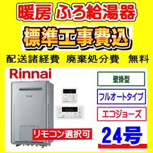 ⭐︎ジャンク⭐︎大阪ガス　暖ライフ　N135-T920 暖房専用熱源機 ⭐︎ジャンク⭐︎大阪ガス 暖ライフ N135-T920 暖房専用熱源機