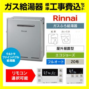 NORITZ   給湯器 NORITZ GT-1670PAW-1BL-15A-13A [ガスふろ給湯器 (都市ガス用・16号