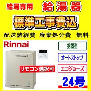 三菱電機 PAR-F40ME MEリモコン 空調管理システム : ア・ク・ア