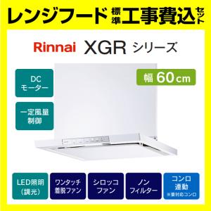 ノーリツ 長尺スライド横幕板 FP0796SI 0503271 シルバー NORITZ