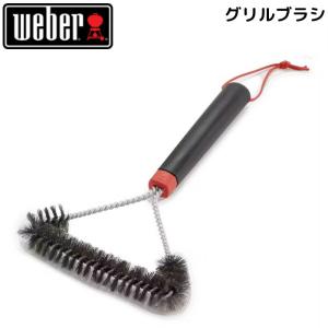 WEBER（ウェーバー） 【Weber公式】 バーベキュー コンロ 【新】3面