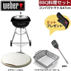 バーベキュー・調理用品 joker 楽天市場】【7/30限定ポイント10倍】 バーベキュー コンロ 37cm