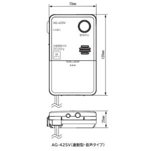 【2026年製】愛知時計電機 新コスモス電機製...の詳細画像1