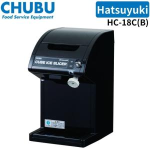 中部コーポレーション HC-S32B キューブアイススライサー 初雪 電動
