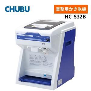 スワン 電動かき氷機 キューブアイスシェーバー FM-800 (バラ氷専用/氷