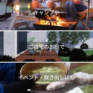 湯牧民 五右衛門風呂 露天 Roten デラッ...の詳細画像2