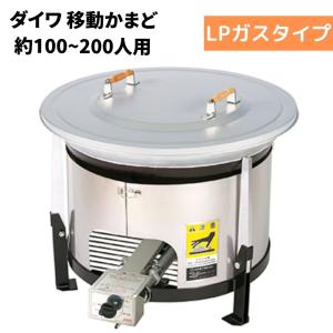 どこでもご飯】こがまる キャンピングガス炊飯器セット 3合炊き（CB缶