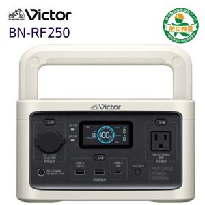 【1台限り・新品未開封】JVCケンウッドポータブル電源 BN-RF1100 JVCケンウッド 【東証上場の安心企業 / 正規品 】BN-RF1100