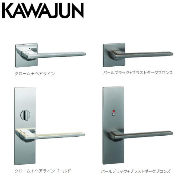 KAWAJUN/カワジュン F6 レバーハンドル 室内用 ドアノブ ドアレバー 寝室 トイレ リビン...