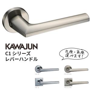 KAWAJUN レバーハンドル LJ丸座表示錠 3-V1C-001-LJ セラミック 