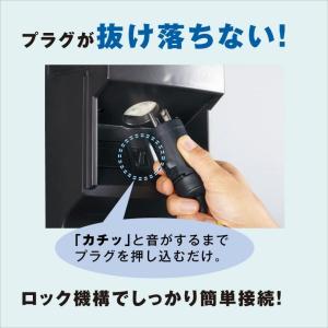 河村電器 ECL EVコンポ [ライト] 電源...の詳細画像4