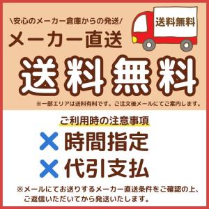 河村電器 ECL EVコンポ [ライト] 電源...の詳細画像5