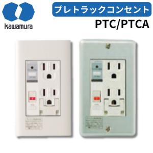 ★特価★新品未使用！5台セット【河村電器産業】屋内用手元開閉器漏電ブレーカー 河村電器産業 漏電ブレーカ ZL624030（ZL62-40-30、ZL 62-40-30）河村