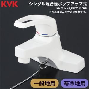SANEI ツーホールシングルレバー洗面混合栓 K57C-13 水栓金具 洗面用水