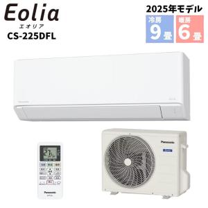 Panasonic CS-J223D-W（クリスタルホワイト） パナソニック