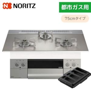 タカラスタンダード（Takara standard） ガスコンロ TN36V-60 シルバー