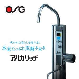 OSG NDX-501LM アルカリッチ アンダーシンク型電解水素水生成器 胃腸症状の改善 [NDX-303LMの後継品]〈送料無料〉｜gas