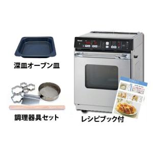 只今キャンペーン中！【3年保証無料】*リンナイ*RCK-S10AS 業務用ガス高速オーブン 卓上タイプ 22L 涼厨仕様
