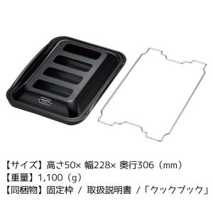 リンナイ RBO-PC91SA ココットプレー...の詳細画像3