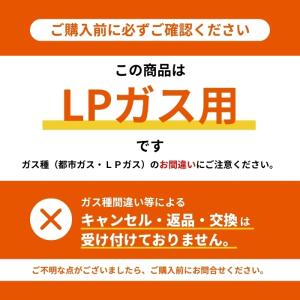 【2026年製】新コスモス電機 CF-626 ...の詳細画像3
