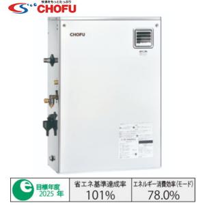 長府工産　CBS-EN4100G ステンレス製ボイラー 楽天市場】給湯専用 灯油ボイラー CBS-EN4100G 長府工産