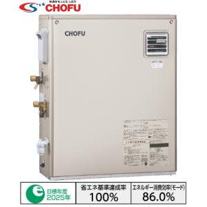 給湯専用 灯油ボイラー CBS-EN4100G 長府工産 デジタルリモコン 給湯専用 灯油ボイラー CBS-EN4100G 長府工産 デジタルリモコン