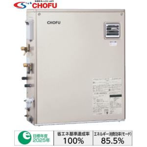 CHOFU/長府製作所 石油ふろ給湯器 EHKF-4771DA 2024年製 [エコ CHOFU/長府製作所 石油ふろ給湯器 EHKF-4771DA 2024年製 [エコ