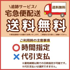 【2026年製】YAZAKI 矢崎 YF-00...の詳細画像1
