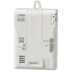 リコー 愛知時計電機 リコー製 APH-31SD[L] リコピット 家庭用