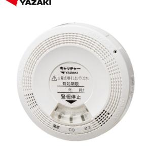 Panasonic（パナソニック） ガス当番 都市ガス(天然ガス)用ヘッド