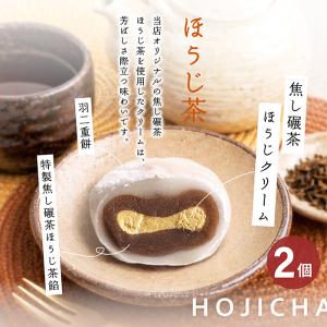 父の日 ギフト お中元 和菓子 お菓子 抹茶大...の詳細画像5