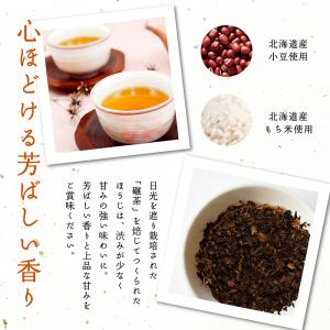 お中元 ギフト 和菓子 御中元 お菓子 抹茶大...の詳細画像5