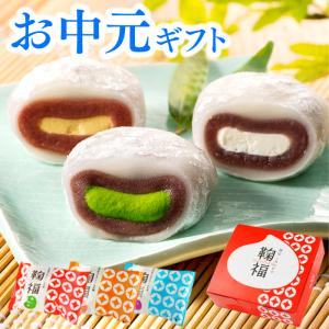 父の日 プレゼント ギフト スイーツ 和菓子 抹茶大福 生クリーム大福 6個入 お菓子 抹茶スイーツ お祝い 内祝い 送料無料 冷凍｜抹茶スイーツと静岡茶の雅正庵