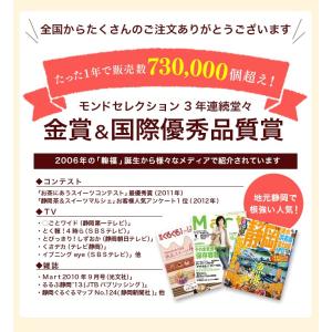 ホワイトデー お返し 大福 お菓子 和菓子 ギ...の詳細画像1