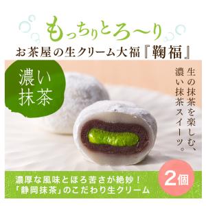 ホワイトデー お返し 大福 お菓子 和菓子 ギ...の詳細画像2