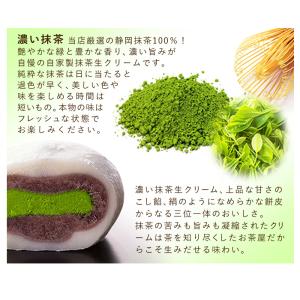 ホワイトデー お返し 大福 お菓子 和菓子 ギ...の詳細画像3