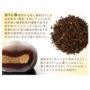 ホワイトデー お返し 大福 お菓子 和菓子 ギ...の詳細画像5