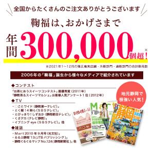 母の日 スイーツ ギフト 抹茶大福 和菓子 生...の詳細画像3