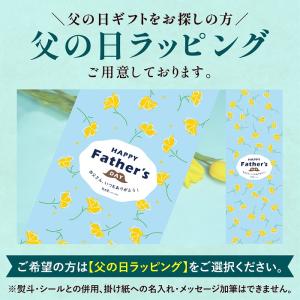 父の日 ギフト お中元 スイーツ 和菓子 大福...の詳細画像1