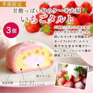ホワイトデー お返し 和菓子 大福 ギフト お...の詳細画像3