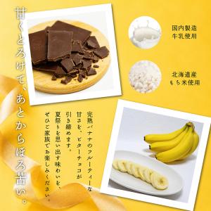 【季節限定】 お中元 ギフト スイーツ 和菓子...の詳細画像4