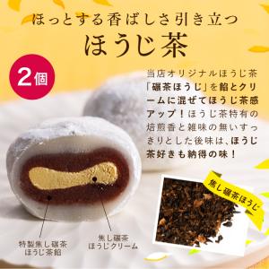 ホワイトデー お返し 和菓子 大福 ギフト お...の詳細画像5