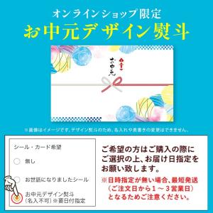 和菓子 お中元 ギフト お菓子 抹茶スイーツ ...の詳細画像1