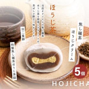 和菓子 お中元 ギフト お菓子 抹茶スイーツ ...の詳細画像4