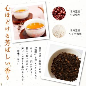 和菓子 お中元 ギフト お菓子 抹茶スイーツ ...の詳細画像5