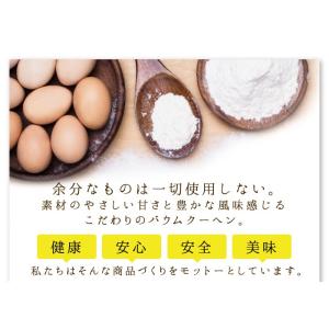 敬老の日 ギフト お菓子 バームクーヘン プレ...の詳細画像2