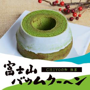 お中元 ギフト プレゼント 抹茶スイーツ 抹茶...の詳細画像3