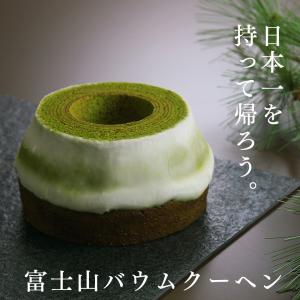 お中元 ギフト プレゼント 抹茶スイーツ 抹茶...の詳細画像2