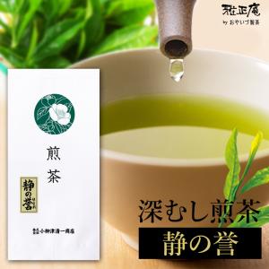 茶葉 お茶 緑茶 静岡茶 2024年度産 掛川茶100g×2本 : お茶通販の 茶葉 お茶 緑茶 静岡茶 2024年度産 掛川茶100g×2本 : お茶通販の
